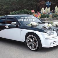 Аренда автомобиля на свадьбу Днепропетровск Прокат украшений для машин