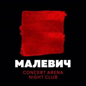 Malevich Night Club