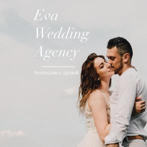 Eva Wedding Agency