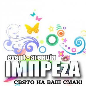 event agency ІМПРЕzА