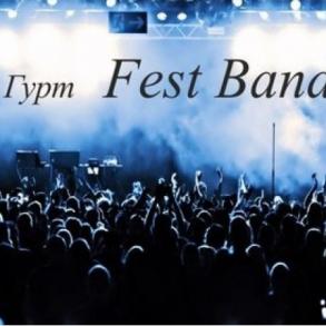 гурт Fest-band