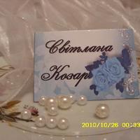 Weddingcard