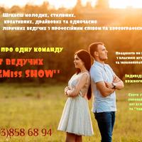 Дует сучасних ведучих "Mr&Miss SHOW"