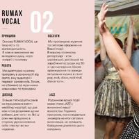 Rumax Vocal