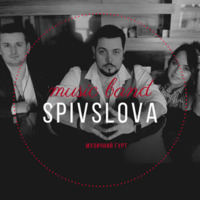 SPIVsLOVA music band