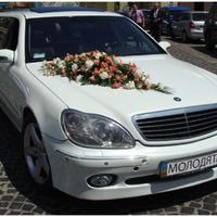 Авто на весілля Mercedes-Benz S600 Лімузин