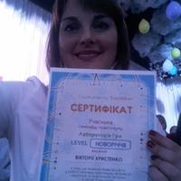 Вікторія Христенко - ведуча вашого свята!