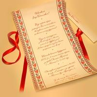 Запрошення на весілля в українському стилі, українські весільні запрош