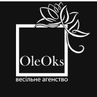 Весільна агенція "ОлеОкс"