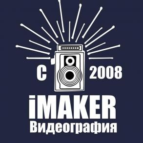 (iMaker.com.ua) Нікітенко Віталій 0937073510
