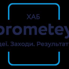 PrometeyHub PrometeyHub