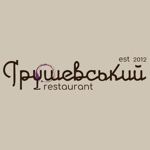 Ресторан Грушевський Банкетні зали та ресторани на ваше весілля