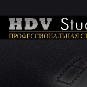 HDV Studio