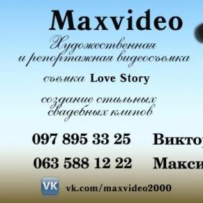 MAXvideo