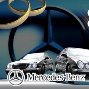 Аренда Mercedes Benz на свадьбу