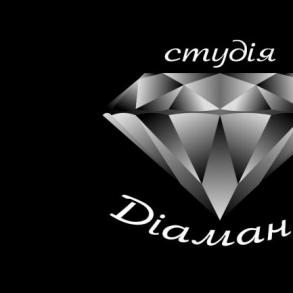 студія "Діамант"