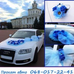 Весільний кортеж Audi A6 ХМЕЛЬНИЦЬКИЙ